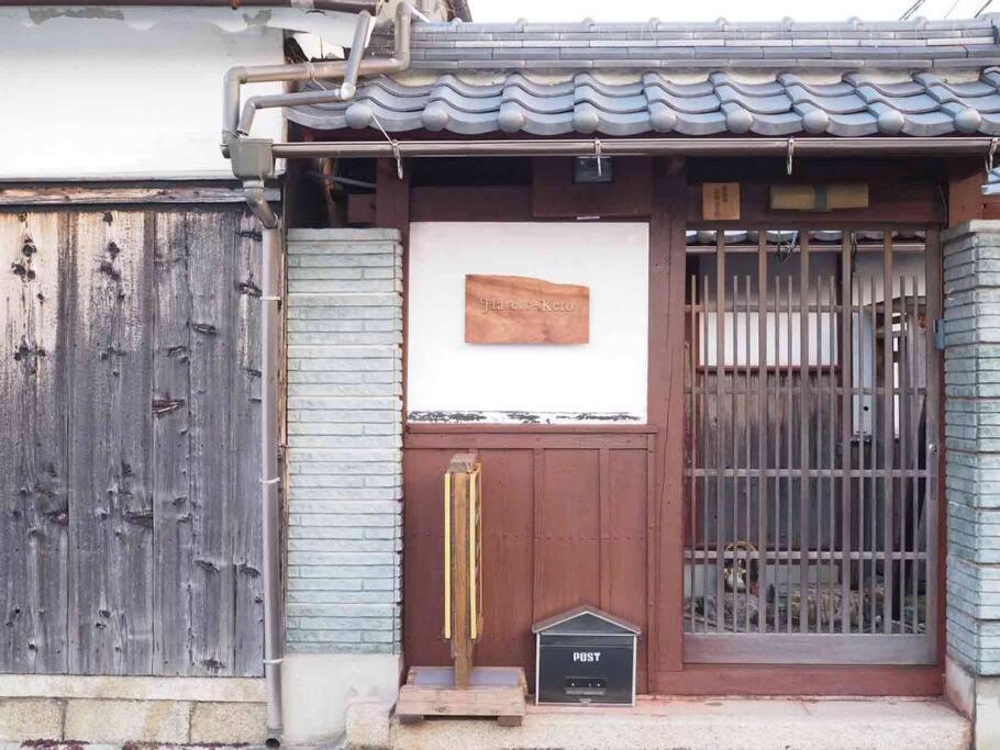 Villa Hikone Castle Extérieur photo